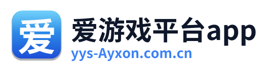 爱游戏平台app